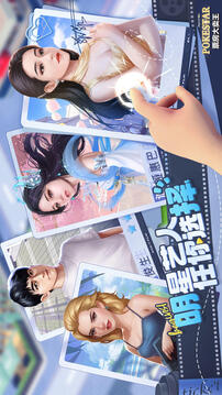 票房大卖王(票房明星)截图3