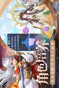 口袋异世界截图1