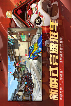 王牌战士截图2