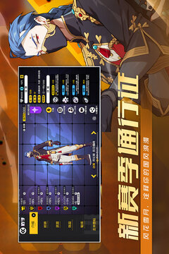 王牌战士截图5