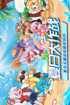 见习猎魔团截图1