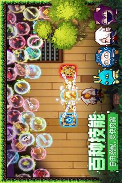 见习猎魔团截图2