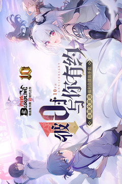 血族截图1