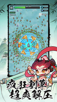 幻世仙途截图3
