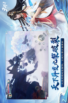 天下截图1