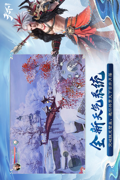 天下截图3
