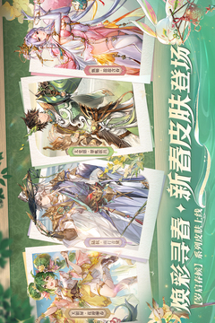 三国志幻想大陆截图3
