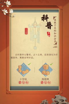 匠木截图2