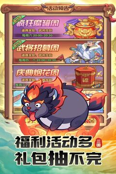 守护之境截图3