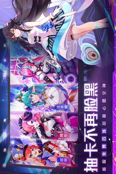 双生幻想截图1