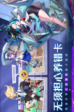 双生幻想截图4