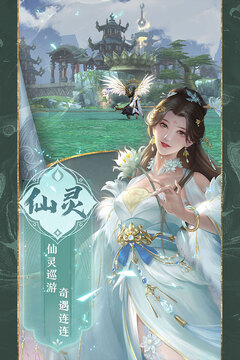 魔剑侠缘截图2