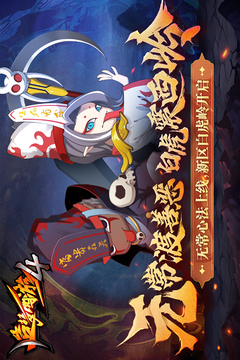 造梦西游4截图1
