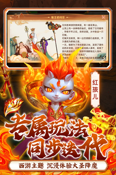 捕鱼新纪元截图4