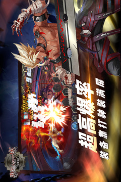 勇闯地下城截图4