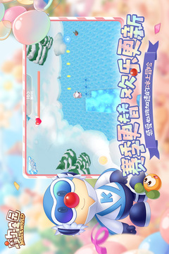 摩尔庄园截图2