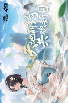 高能手办团截图1
