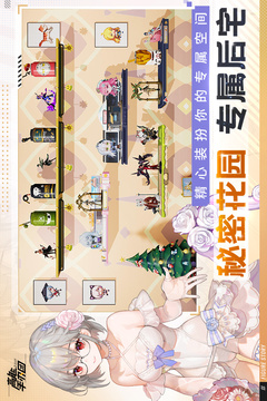高能手办团截图2
