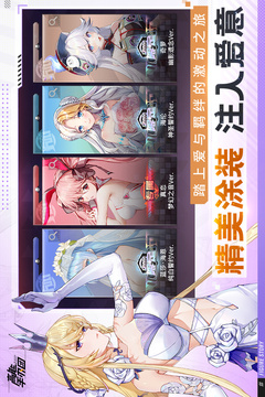 高能手办团截图3