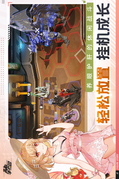 高能手办团截图4