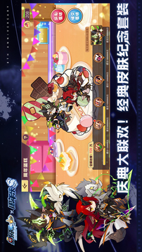 赛尔号截图1