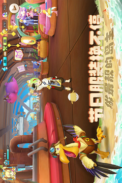 悠长假期截图1