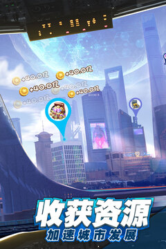 商道高手截图5