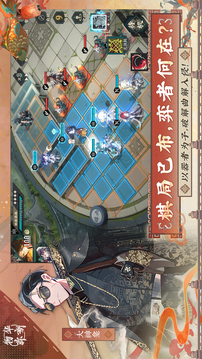 物华弥新截图2