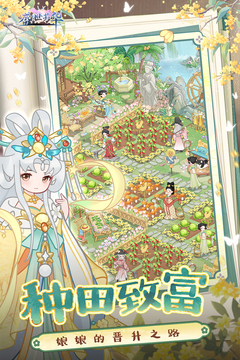 盛世芳华截图1
