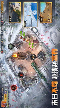 曙光防线截图2