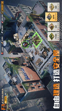曙光防线截图4