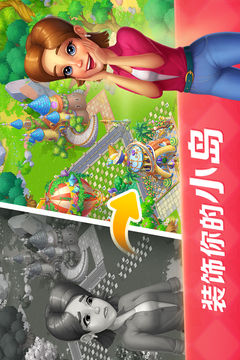 开心大厨截图4