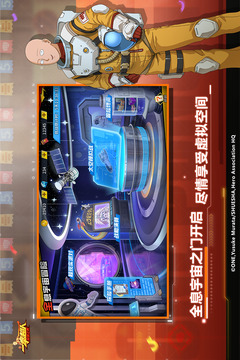 一拳超人:最强之男截图3