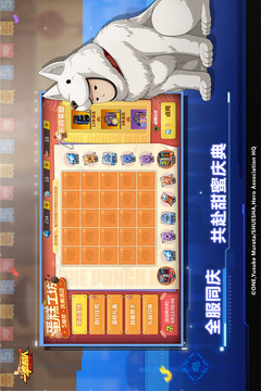 一拳超人:最强之男截图4