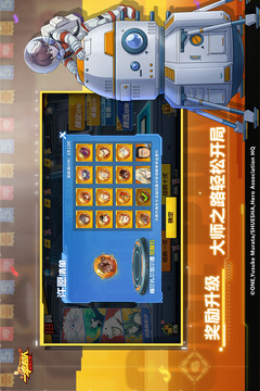 一拳超人:最强之男截图5