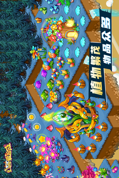 幻兽爱合成截图2