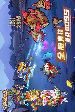 幻兽爱合成截图3