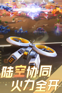坦克无敌截图3