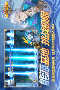 小小突击队截图1