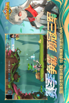 小小突击队截图2