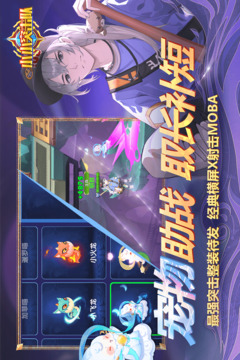 小小突击队截图3