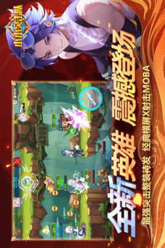 小小突击队截图4