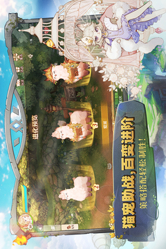 森之国度截图1