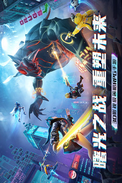 矩阵临界:失控边缘截图1