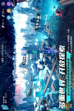 矩阵临界:失控边缘截图4