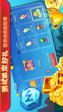 一起优诺截图1