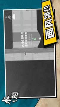 水相 2023截图2