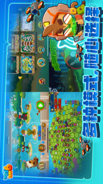 气球塔防6截图2