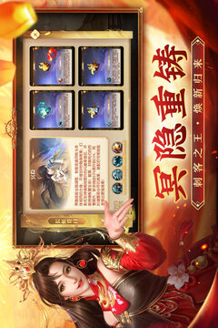 征途2截图1