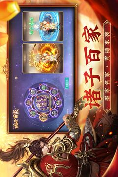 征途2截图2